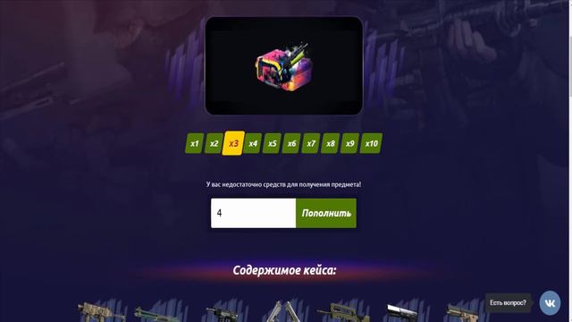 ЧТО ВЫПАДЕТ, ЕСЛИ ОТКРЫТЬ 100+ HOLE CASE НА FORCEDROP! смотреть онлайн