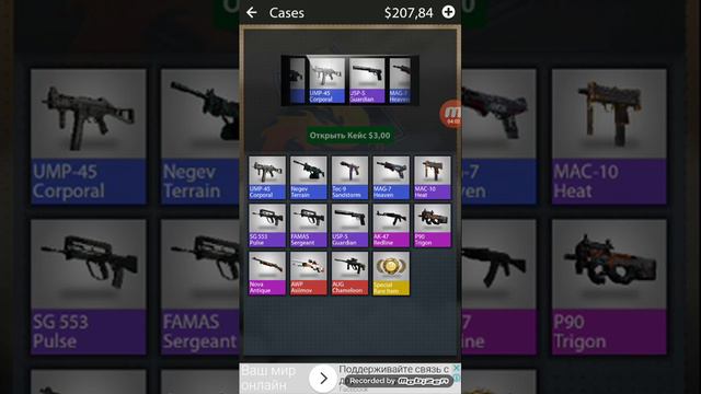 Играем в Case Simulator. 1 часть смотреть онлайн