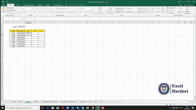 РАЗНДАТ (DATEDIF) formulu, tarixlər arası hesablama #12ders смотреть онлайн