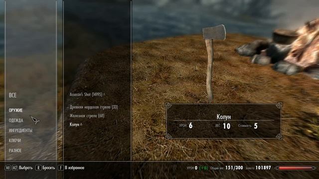 Skyrim Строительсво Лагеря смотреть онлайн