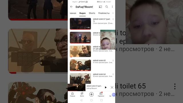 Разбор 67 серии смотреть онлайн