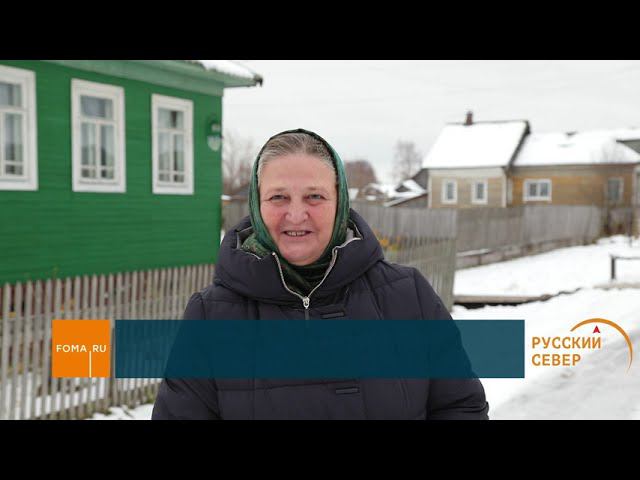 Как говорят поморы смотреть онлайн