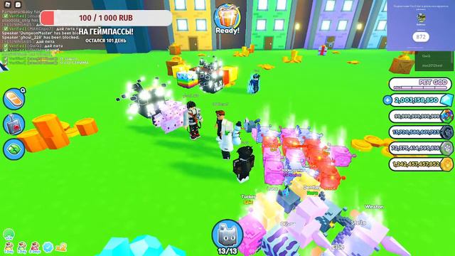 РАЗДАЧА НОВЫХ ХАРДКОР ПЕТОВ  ПЕТ СИМУЛЯТОР Х!! Pet Simulator X! Roblox !