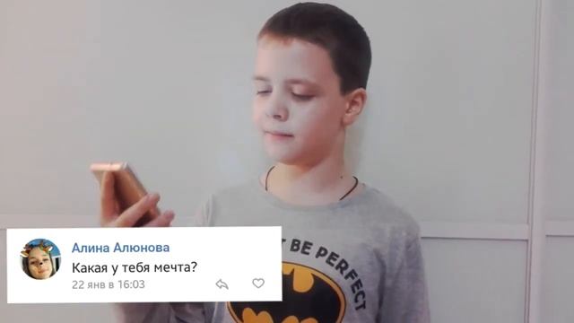 AskPLAY#1?КАК Я БУДУ ВЫГЛЯДЕТЬ ЧЕРЕЗ 15 ЛЕТ??