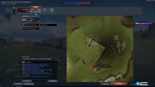 WAR THUNDER - ФУГАСНЫЙ СТРИМ смотреть онлайн