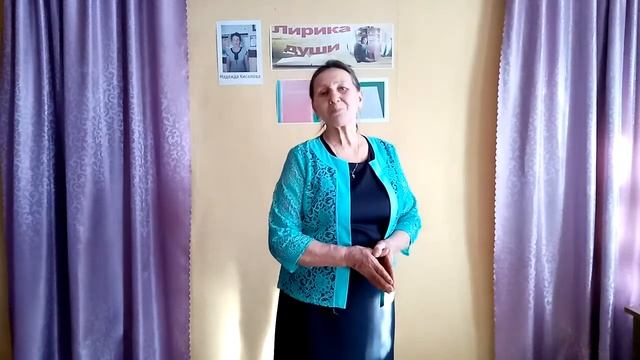 "Лирика души: Что такое любовь?" Стихи Надежды Киселёвой читает Надежда Романовна Лебедева смотреть онлайн