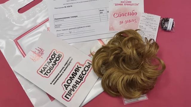 Резинка из волос золотисто-русый оттенок