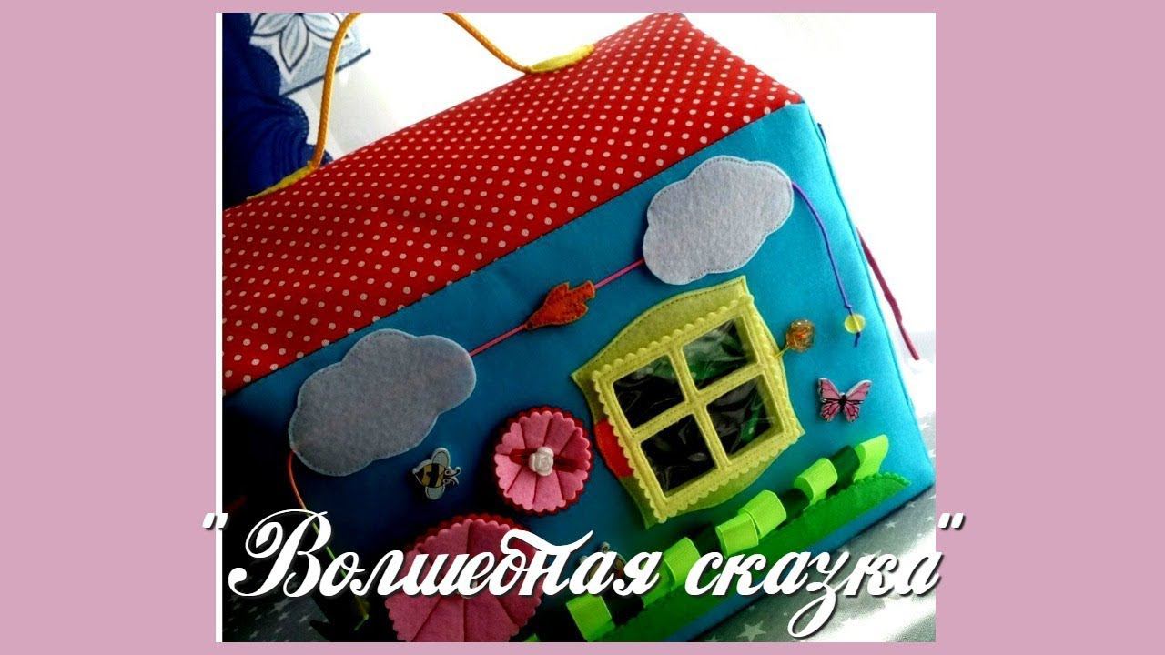 "Кошкин дом" .Домик игровой ."Cat house".Game house.