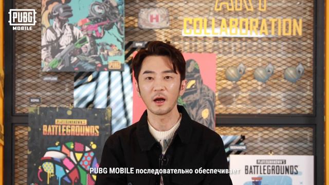 PUBG MOBILE | Поздравление от генерального директора Krafton смотреть онлайн
