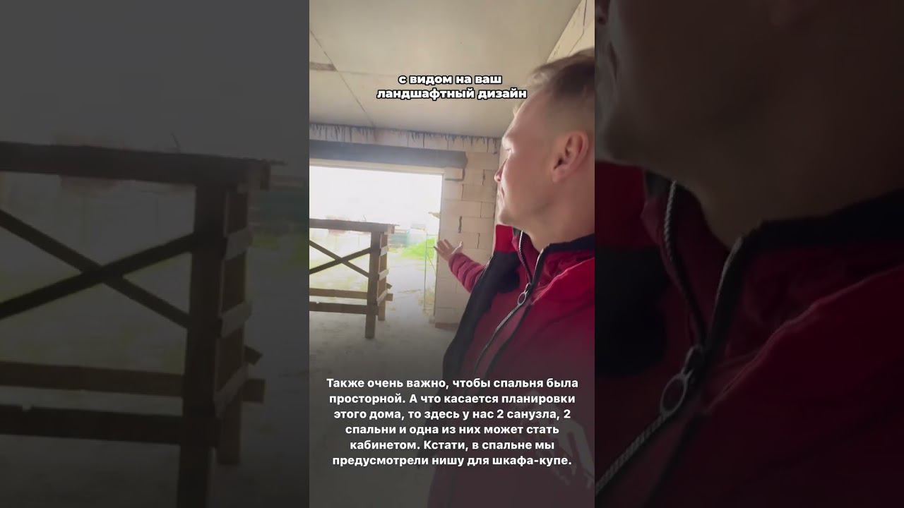 Вторая причина строиться с нами смотреть онлайн