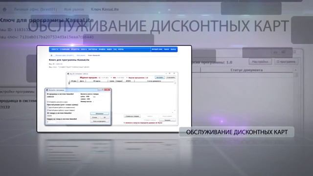 Потребительский союз ДомДаРа Тюмень Сервис для магазинов и предпринимателей смотреть онлайн