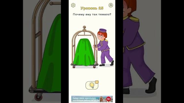 DOP 2 DELETA ONE PART *Удалил и за этой рекламы * ГОВОРЮ Лучше НЕ СКАЧИВАТЬ ИГРЫ С *рекламой* смотреть онлайн