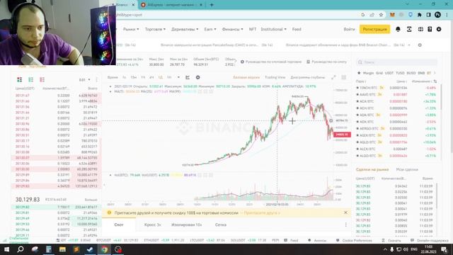 Анонс Jasminer X16-P | Рост биткойна? | Заказал асики на AliExpress ?? смотреть онлайн