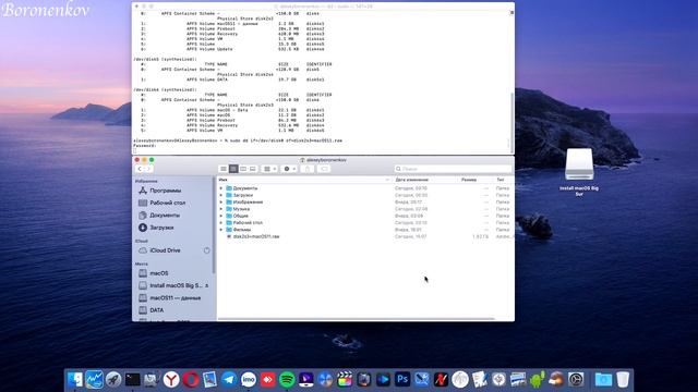 САМЫЙ КРУТОЙ СПОСОБ СОЗДАТЬ ОБРАЗ MACOS !!! смотреть онлайн