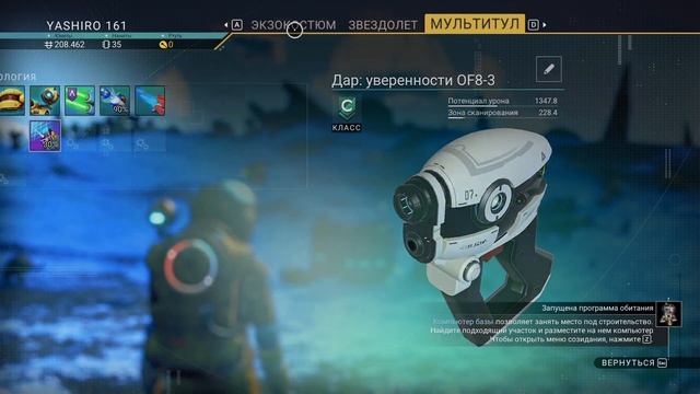 No Man's Sky что ты такое , знакомство с игрой смотреть онлайн