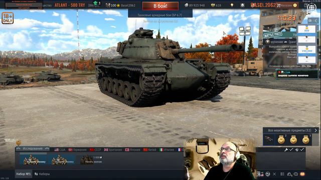 ★War Thunder★:►Танковые бои◄ Снова в бой! смотреть онлайн