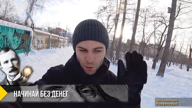 Как стать предпринимателем? Как начать бизнес? смотреть онлайн