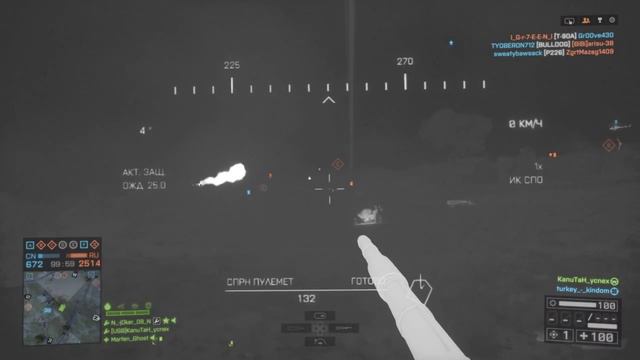 Battlefield 4™ дорога Голмуд смотреть онлайн