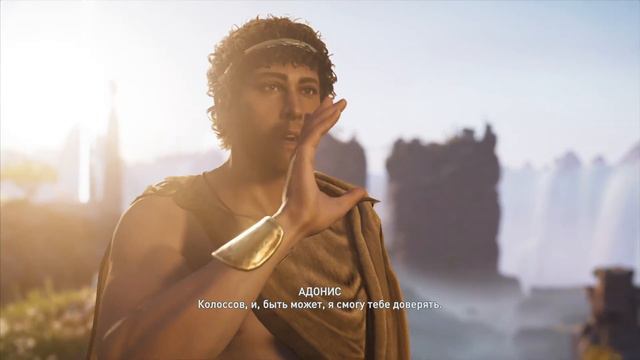 Assassin’s Creed® Одиссея. Алексиос в Атлантиде. Часть 85 смотреть онлайн
