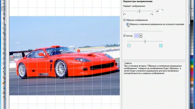 Выпрямление растрового изображения в CorelDraw смотреть онлайн