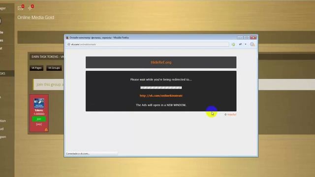Complete a Join a VK Group Task on OMG! смотреть онлайн