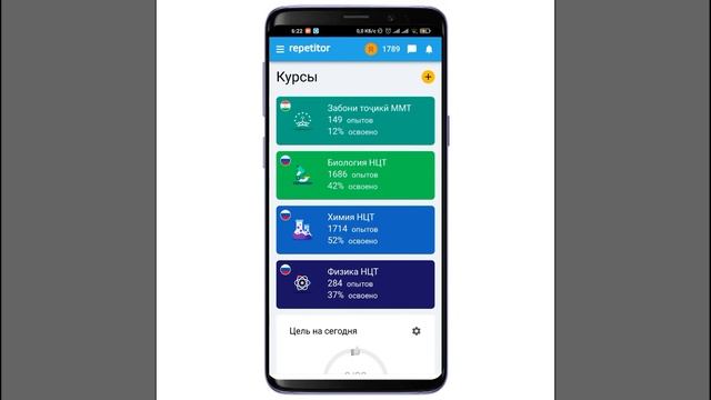 Что такое Репоны и что можно купить в обмен на них? смотреть онлайн
