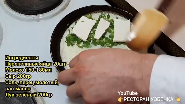OMLET TAYYORLASH! NONUSHTA TAYYORLASH