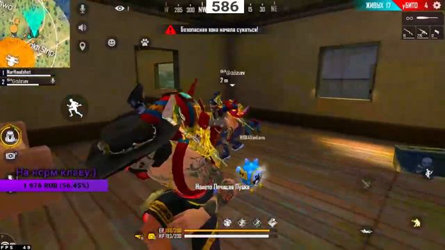 FREE FIRE/СТРИМ/ФРИ ФАЕР🔥САМЫЙ БЫСТРЫЙ ИГРОК🔥НАБОР В ГИЛЬДИЮ🔥STREAM смотреть онлайн