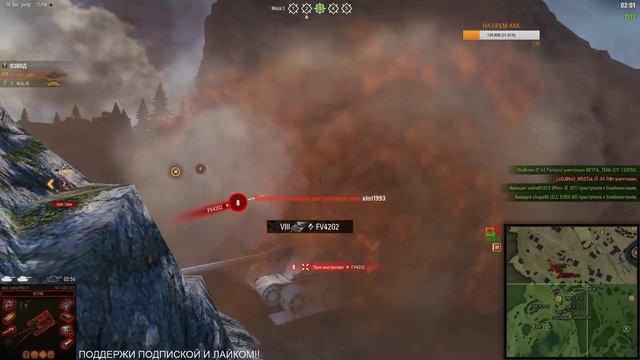 ЛИНИЯ ЗАШКВАРА | ПЫТАЕМСЯ БРАТЬ ГЕНЕРАЛА | WOT смотреть онлайн