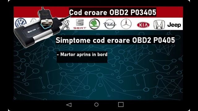 cod eroare P0405 tester auto? - ? ce se inseamna ? service auto ? reparatii auto смотреть онлайн
