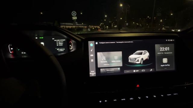 Чанган cs55плюс РЕЖИМ СПОРТ #cs55 #чанган #plus #китай #changan смотреть онлайн