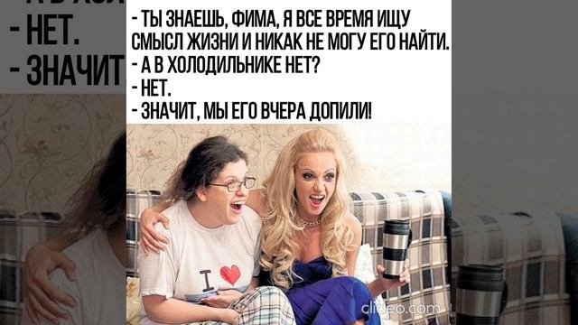 днём 28.08 3 смотреть онлайн