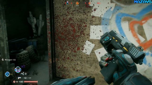 Как получить BFG 9000 в Rage 2