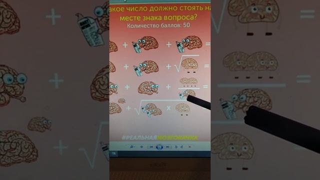 Головоломка. Мозгокачка.