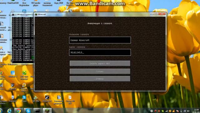 как создать сервер без портов работает на всех версиях!!!!! смотреть онлайн
