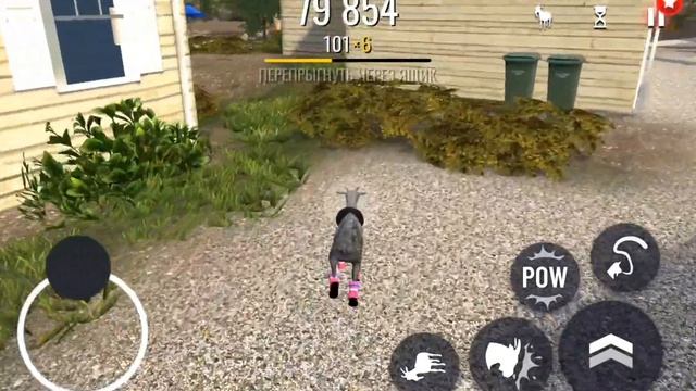 ЗАДАНИЯ В Goat Simulator!! смотреть онлайн