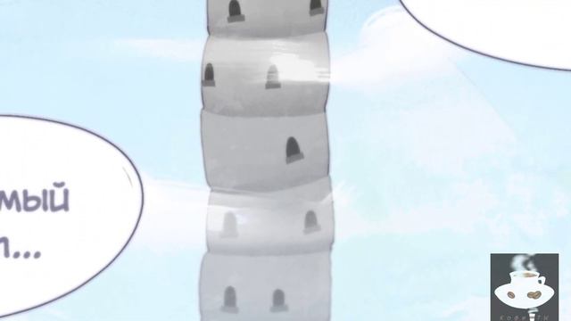 ФАН ОЗВУЧКА КОМИКСА ИГРА В ДУРАКА 10 ЧАСТЬ|16+ смотреть онлайн