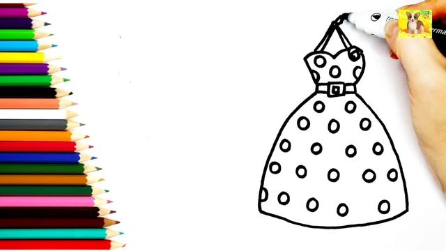 Платье/Раскраска для малышей/Как рисовать Платье смотреть онлайн