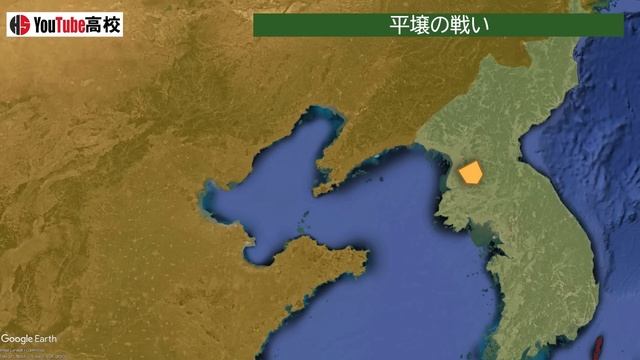 【明治時代】224 日本軍はなぜ勝てたのか？日清戦争の戦況を見る【日本史】 смотреть онлайн