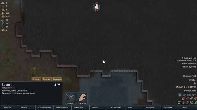 Первые неприятности#2 Прохождение Rimworld в горах , неприкрытая жестокость beta 19 смотреть онлайн