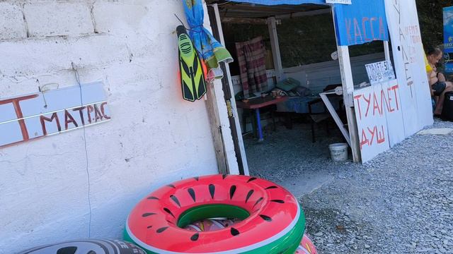 Шок-цена!!! Стоимость туалета на море 50 руб!!! Море. Юг. Россия. Отдых. Стоимость. смотреть онлайн