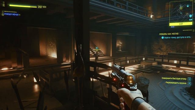 Прохождение:Cyberpunk 2077 Часть 5 смотреть онлайн