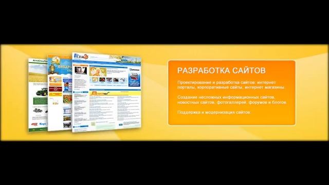 создание сайтов html учебник смотреть онлайн