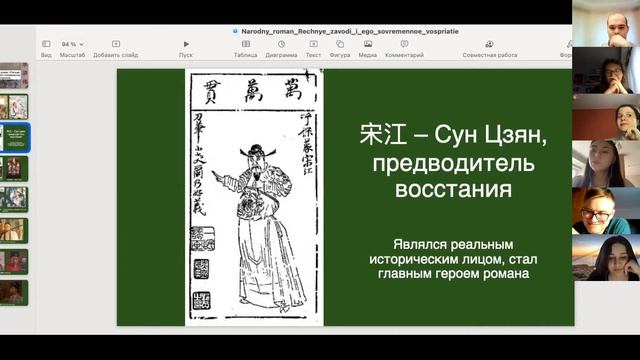 3-ое заседание НСК ИСАА МГУ 26.04.2022 смотреть онлайн