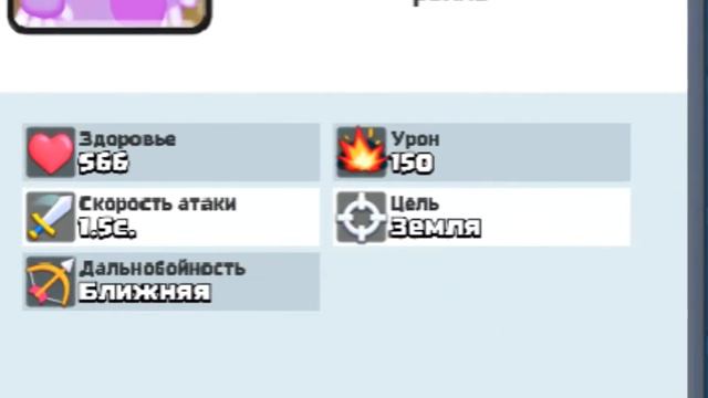 Лунтик В клеш Рояль=) смотреть онлайн