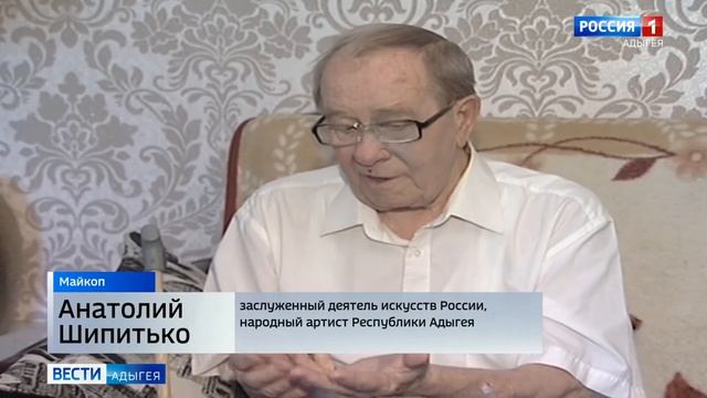 Основатель и многолетний худрук ансамбля «Русская Удаль» Анатолий Шипитько отмечет 80 летие смотреть онлайн