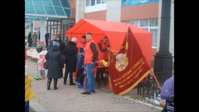 Первомай 2018 в районах Сахалинской области смотреть онлайн