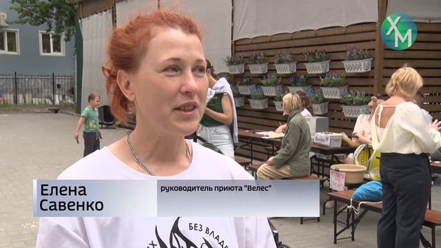 Как в Ханты-Мансийске прошел Международный день защиты детей? смотреть онлайн