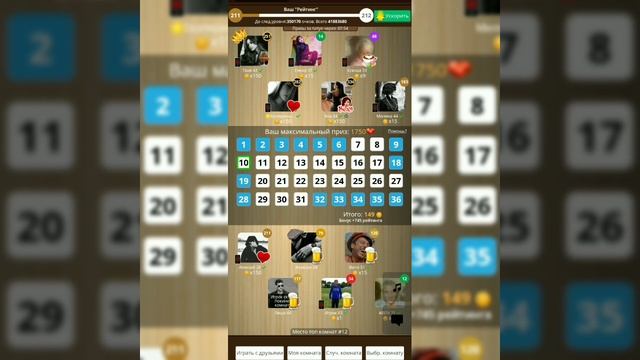 Game Love поиграли часть2 смотреть онлайн