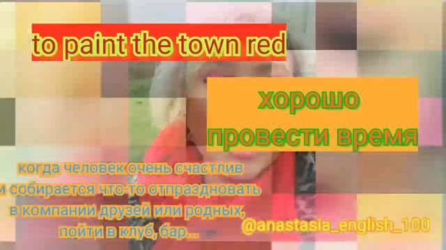 Как выразить радость на английском языке! #выразитьрадость #english смотреть онлайн